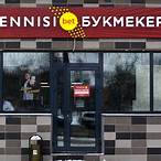 tennisi-bet букмекерская
