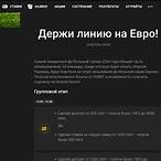 фрибеты gg bet